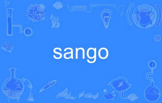 sango_百度百科