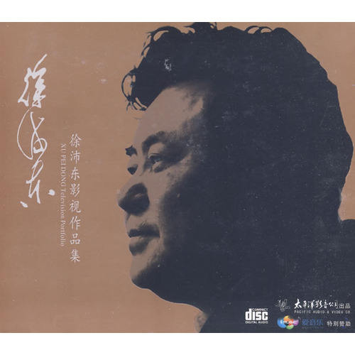  p>歌曲《半等情郎》,是由徐沛东演唱,徐沛东作曲,邹静之作词的一首 a