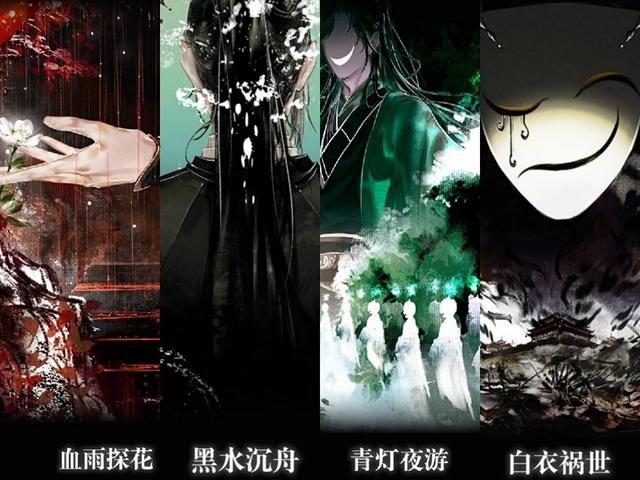 铜臭所著小说《 a target="_blank" href="/item/天官赐福/22170872"