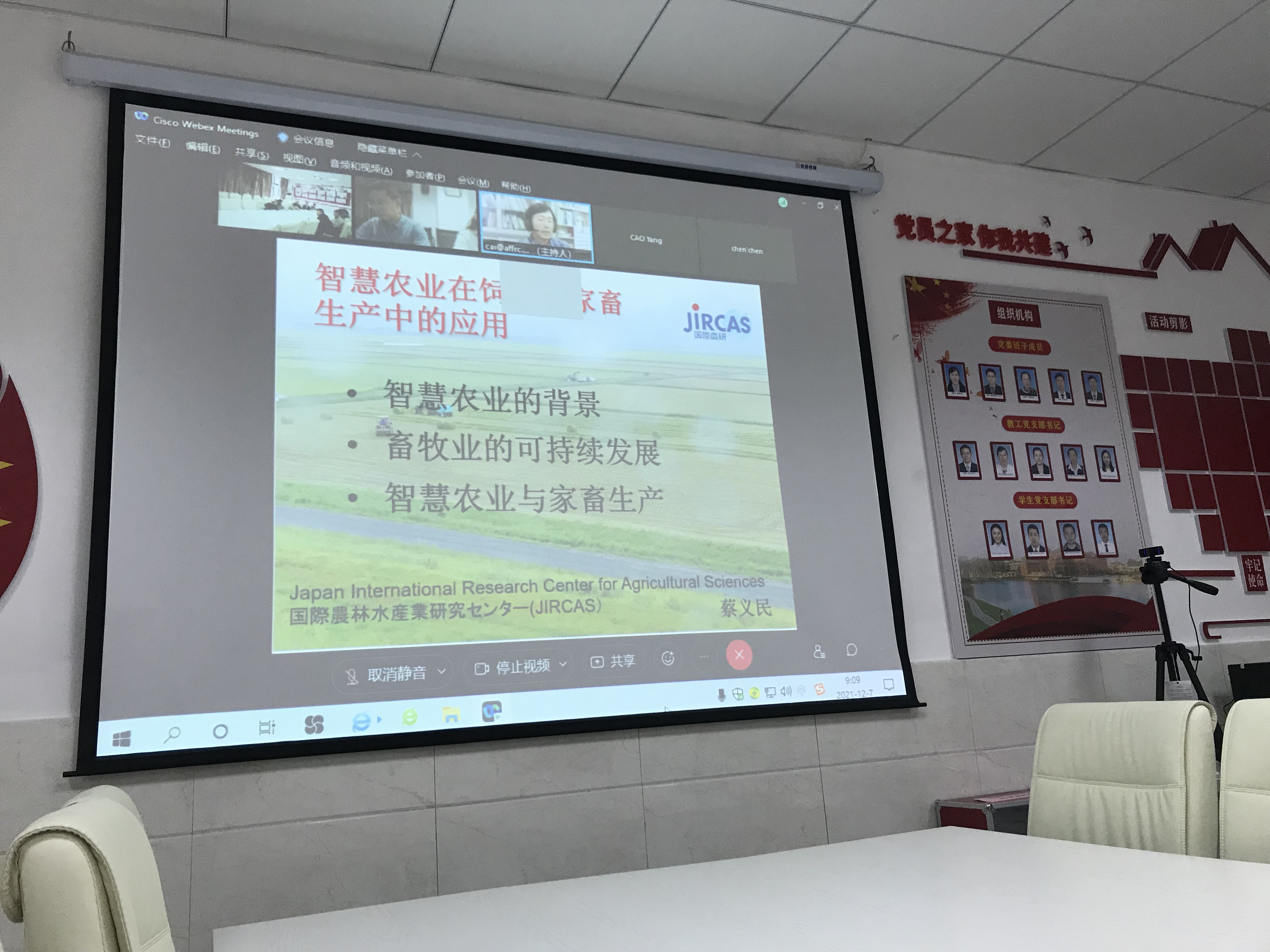 贵州大学动物科学学院