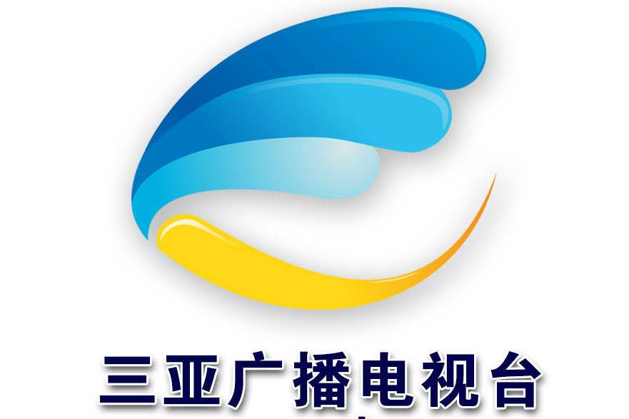  p>三亚市广播电视台是三亚市广播电视机构. /p>