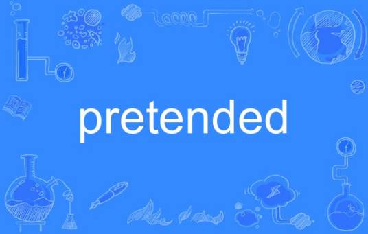 pretended_百度百科