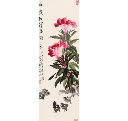  p>《祇落红冠隔锦衣》是郭秀仪创作的一幅中国书画. /p>