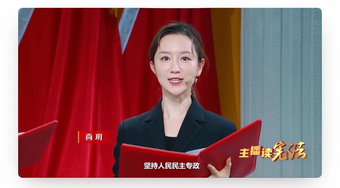 尚玥,1990年2月28日出生于黑龙江省哈尔滨市,湖南广播影视集团经视
