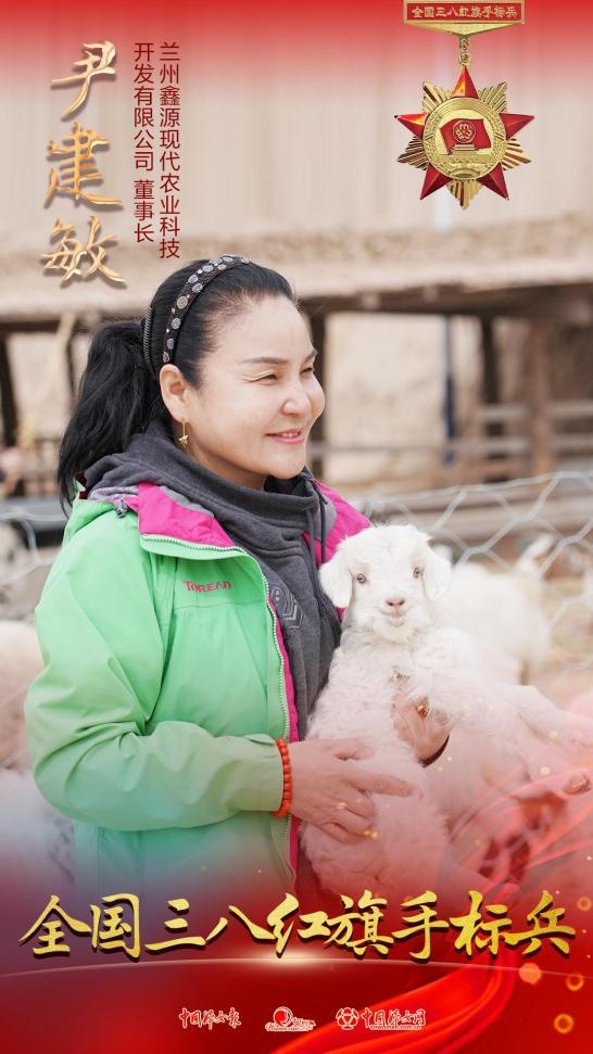  p data-id="gnbw4o08ru">尹建敏,女,满族,1960年8月出生,群众,大学