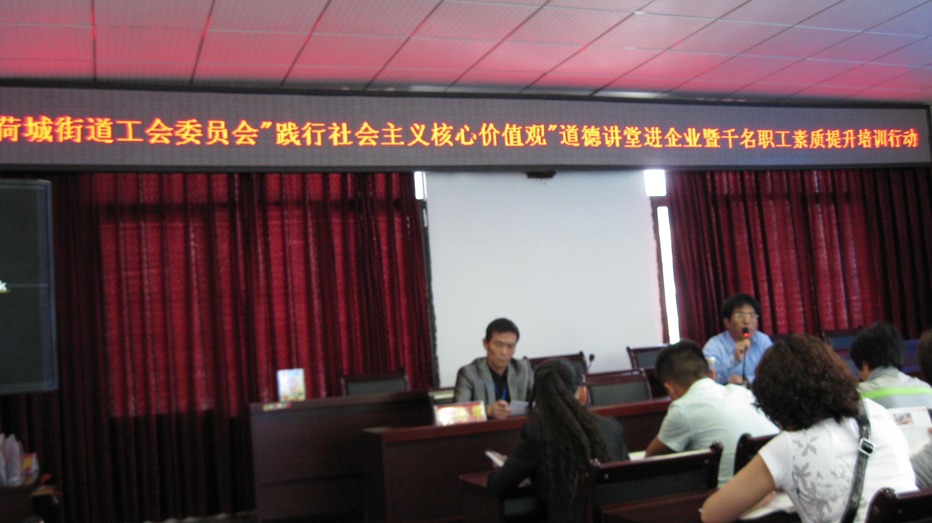  p data-id="go01oojcuc">荷城街道,隶属于贵州省六盘水市钟山区,地处