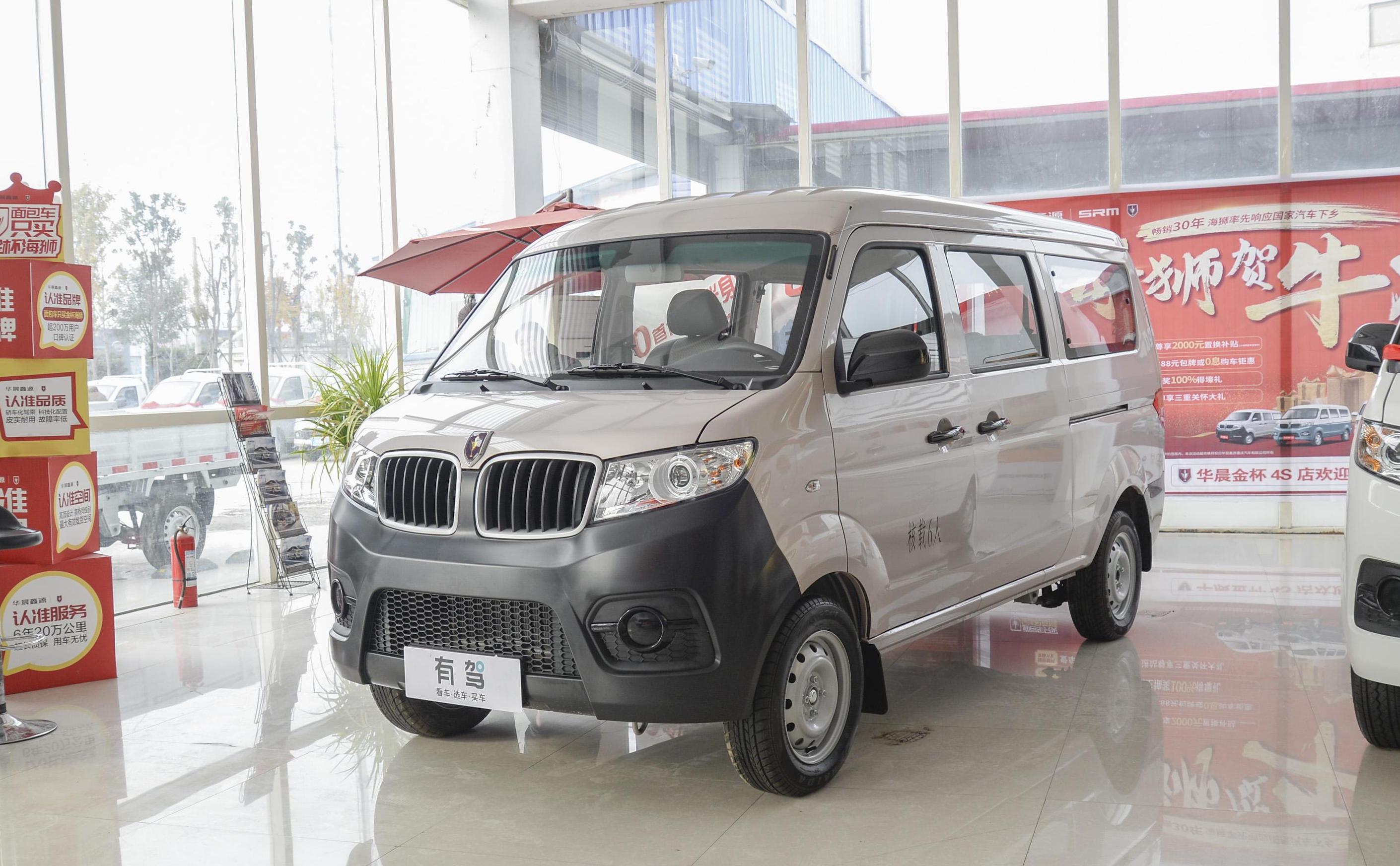  p>小海狮x30是华晨鑫源旗下的微面. /p>