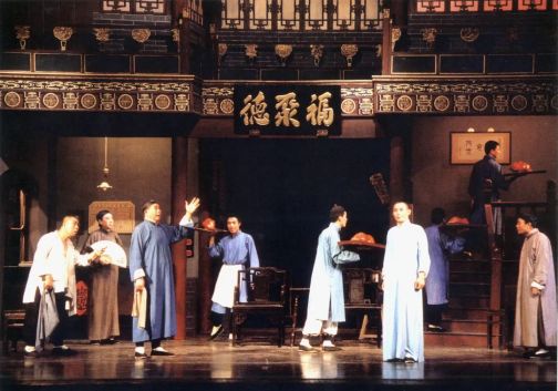 天下第一楼（1988年谭宗尧主演的话剧）_百度百科