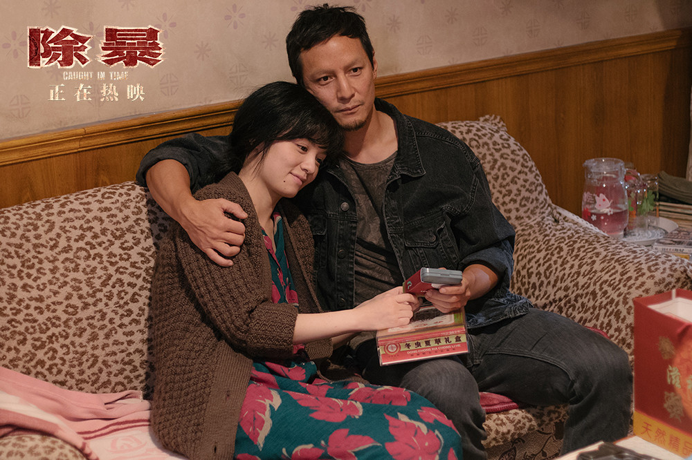 (北京)影视文化传媒有限公司,英皇影业有限公司等出品的犯罪动作电影