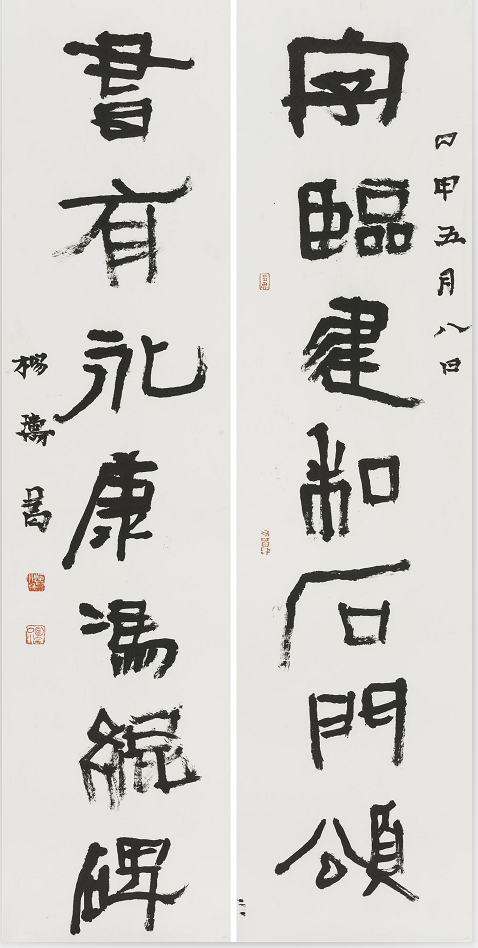 杨涛