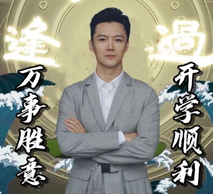  p data-id="go01kb3loy">张韬(alex),20世纪80年代出生于四川省资阳