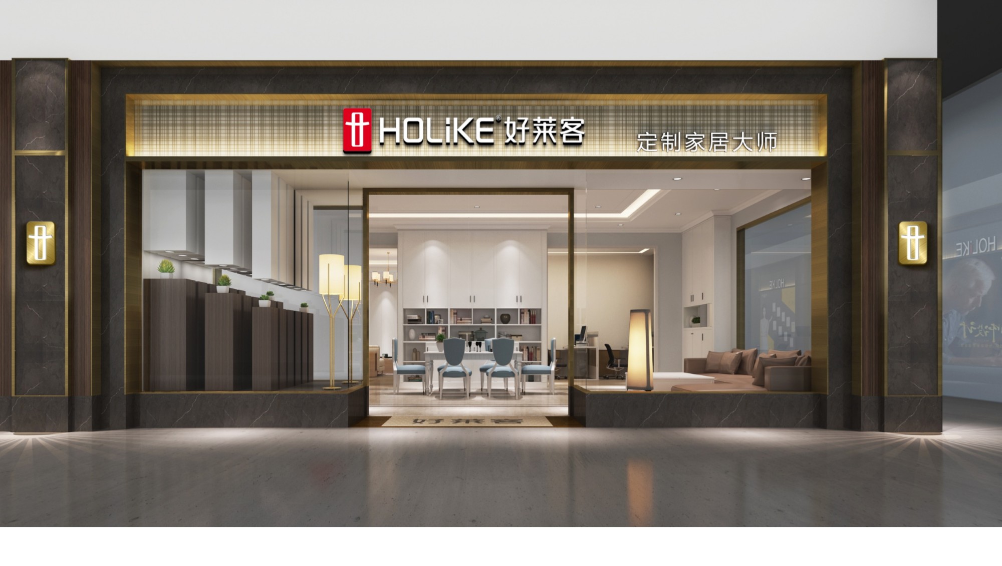 广州好莱客创意家居股份有限公司