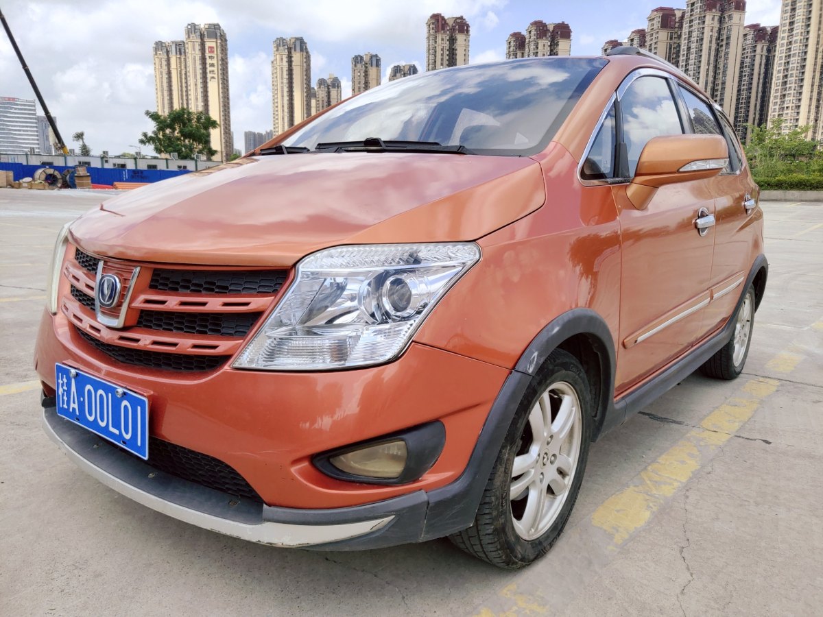 ="/item/长安汽车">长安汽车 /a>公司生产的中型汽车,型号为长安cx20