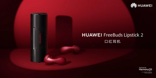 HUAWEI FreeBuds Lipstick 2_百度百科
