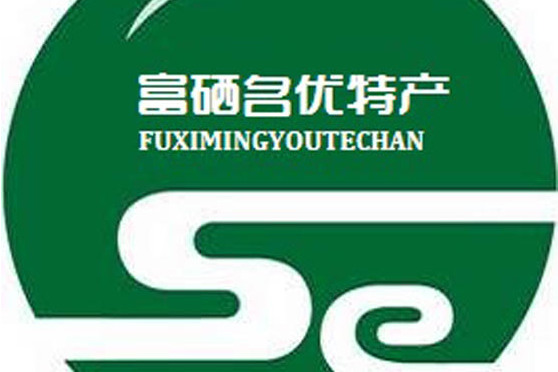 名优馆，贵州名优特产体验馆