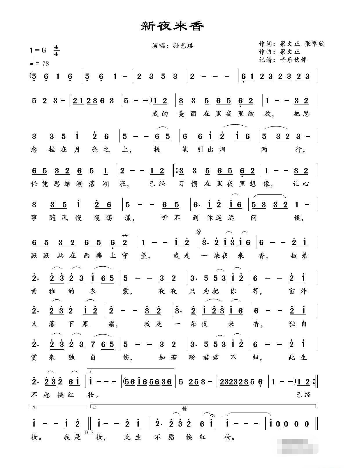  p>简谱是指一种 a target="_blank" href="/item/简易/8925272" data