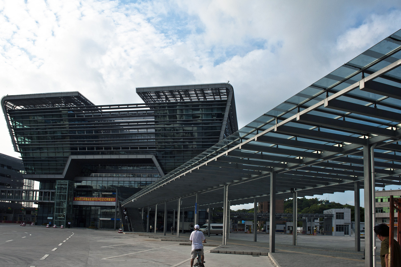 文锦渡出入境检验检疫局