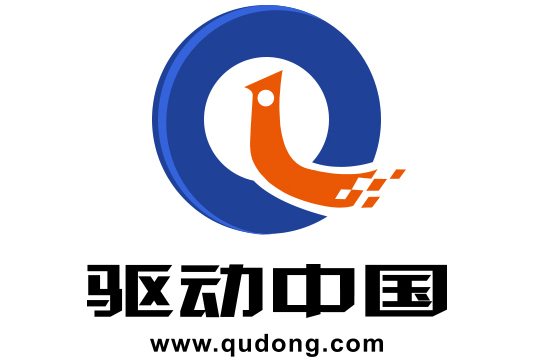 驱动中国 全网资源