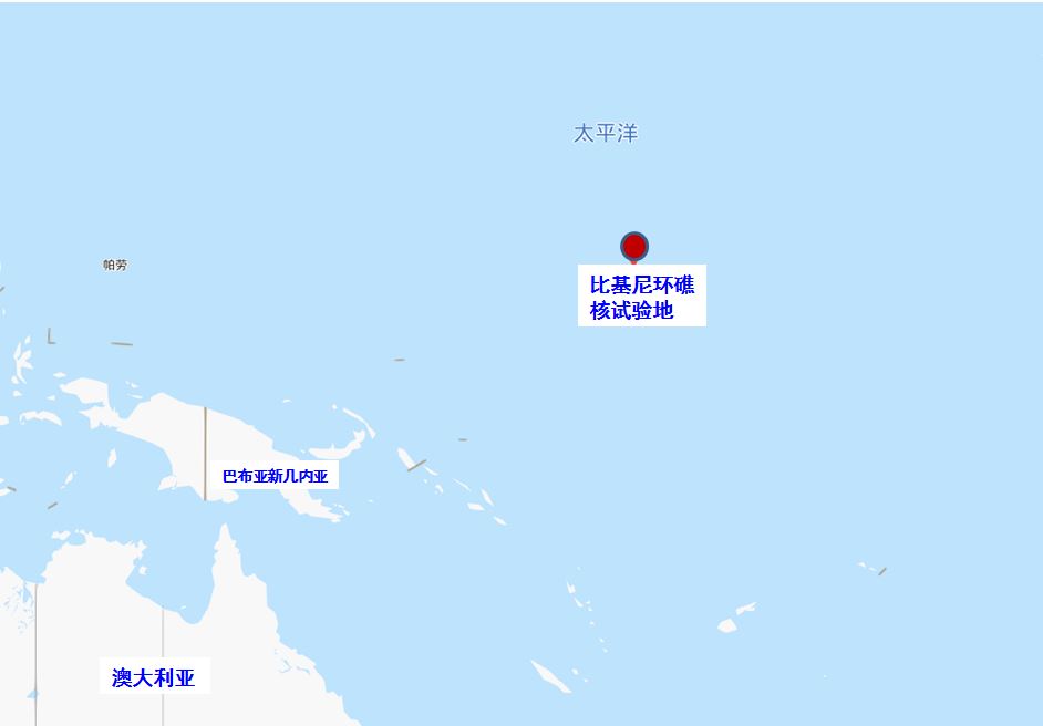 比基尼环礁核试验基地