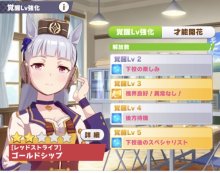 赛马娘pretty Derby 21年cygames发行的手机游戏 百度百科