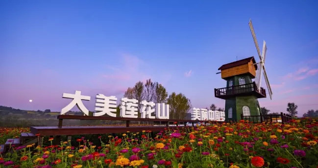  p>长春莲花山温泉位于吉林省长春市东部,地处长白山余脉大黑山脉中段