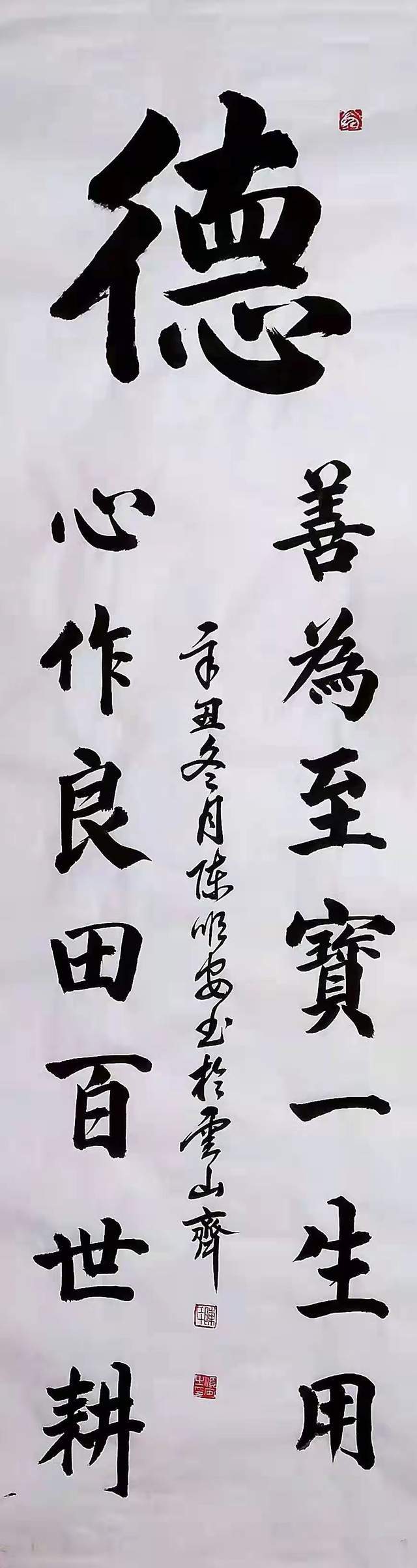 陈顺安
