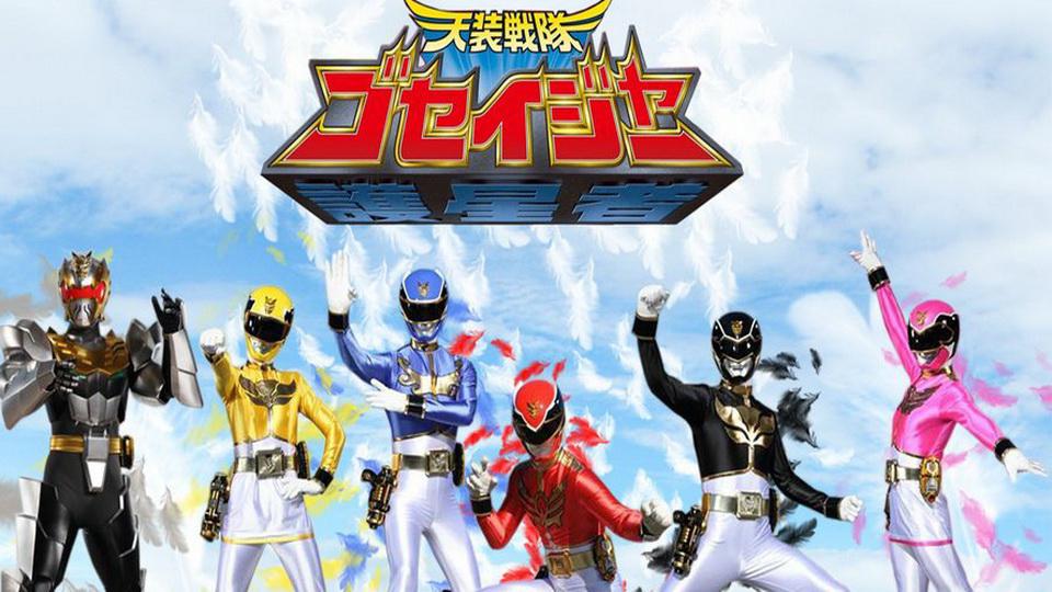 天装战队护星者:剧情紧凑,富有悬念