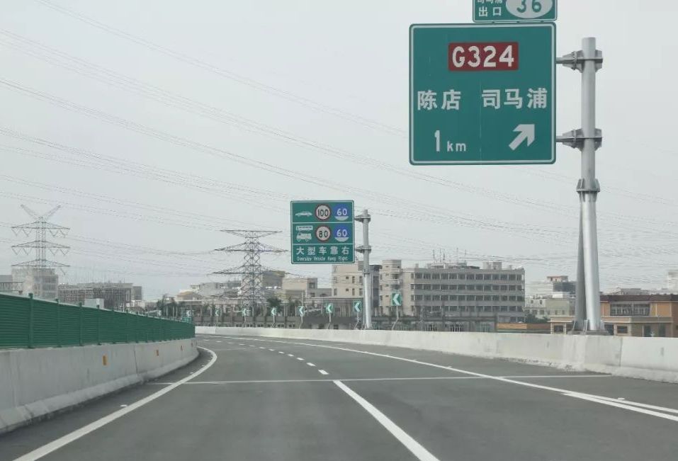 揭阳—惠来高速公路