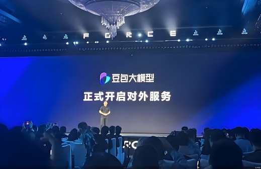 朱骏在2024春季火山引擎Force原动力大会上