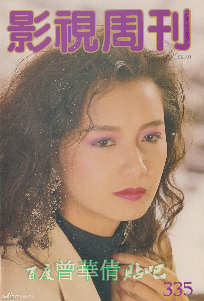  i>(margie tsang) /i>,1965年8月6日出生于香港,中国香港女演员,主持