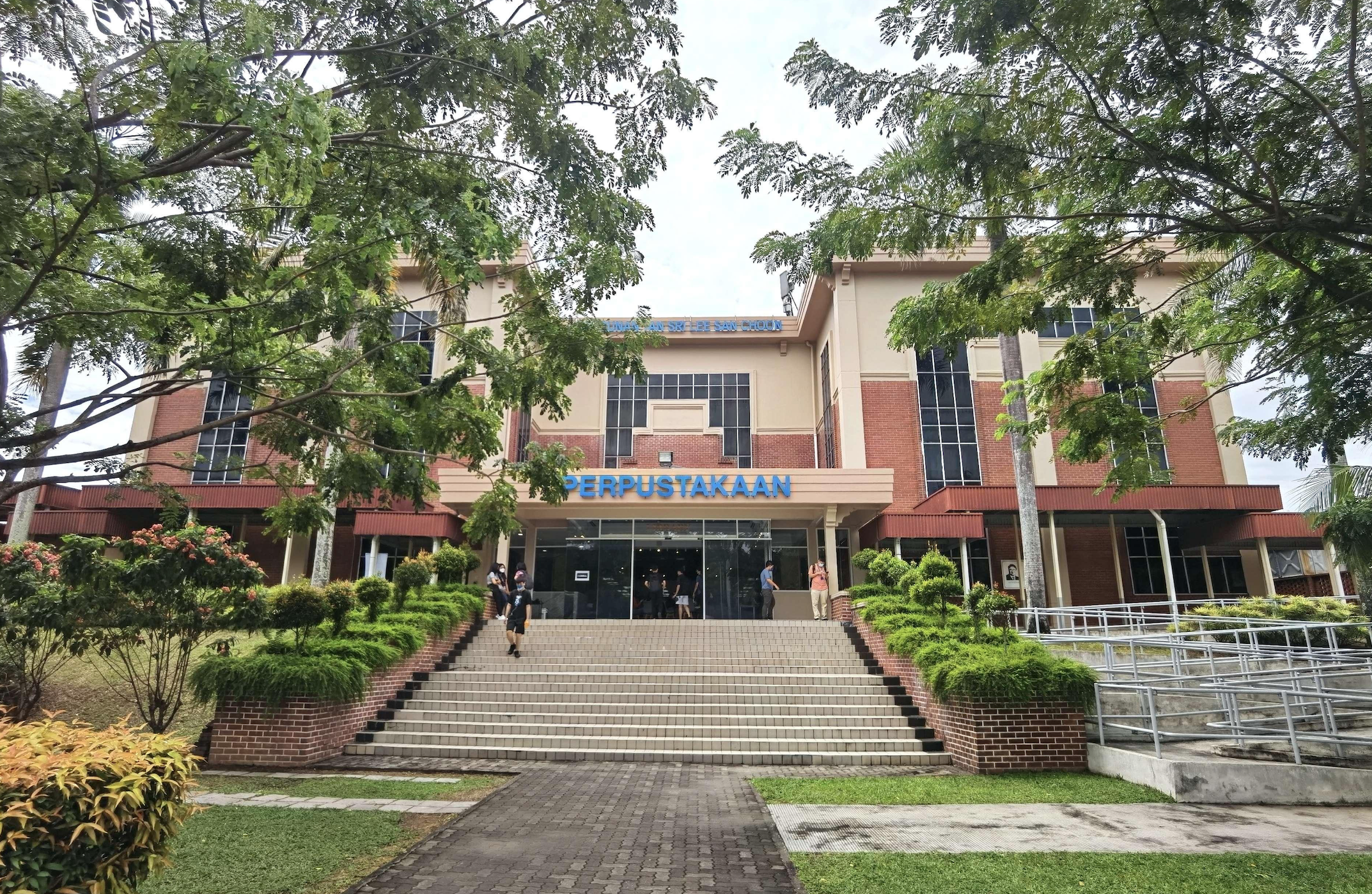 拉曼理工大学