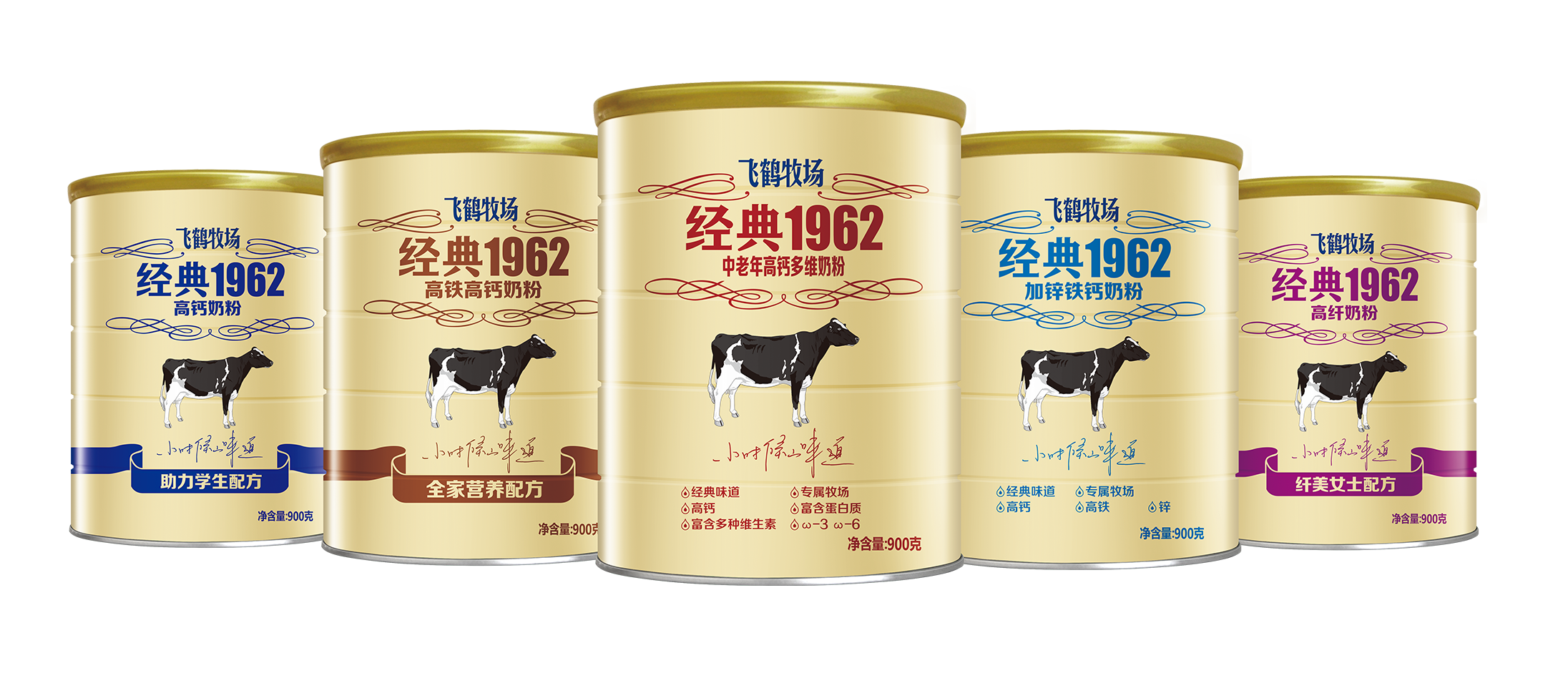 data-lemmaid="10598206">飞鹤 /a>始建于1962年,从 a target="_blank