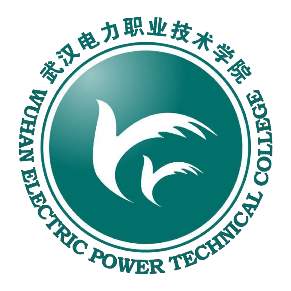  p>武汉电力职业技术学院是经湖北省人民政府批准, a href="#" data