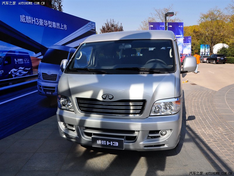 威麟h3