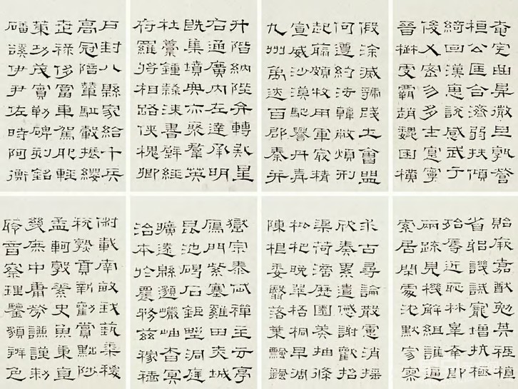  p data-id="gnaxqgr2od">巴慰祖,清(一七四四―一七九三)字予藉,一字