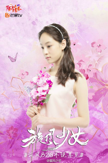 方婷宜,女,<a targ