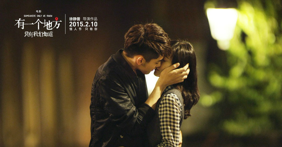 有一个地方只有我们知道