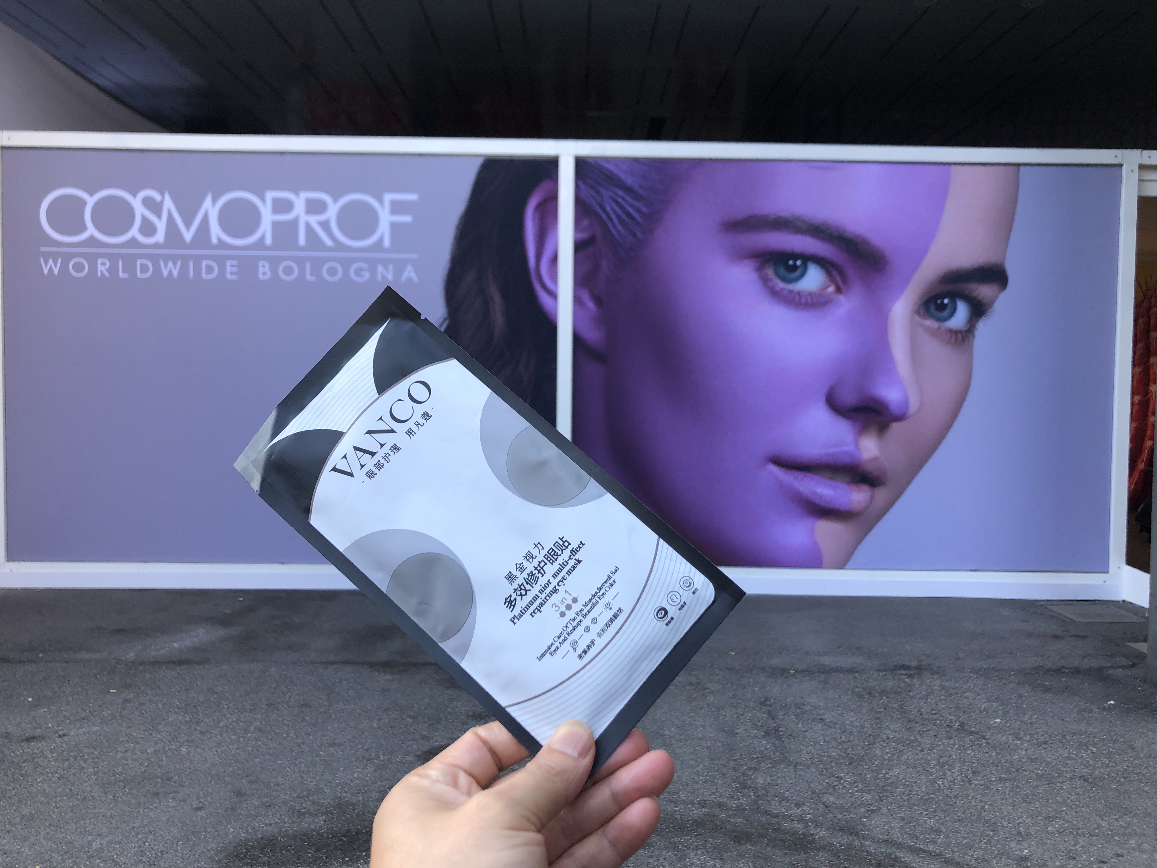 凡蔻黑金视力多效修护眼贴