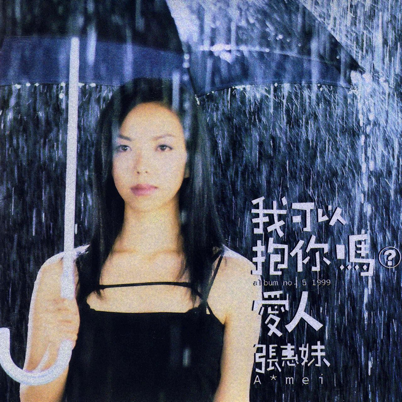 别再伤口上撒盐