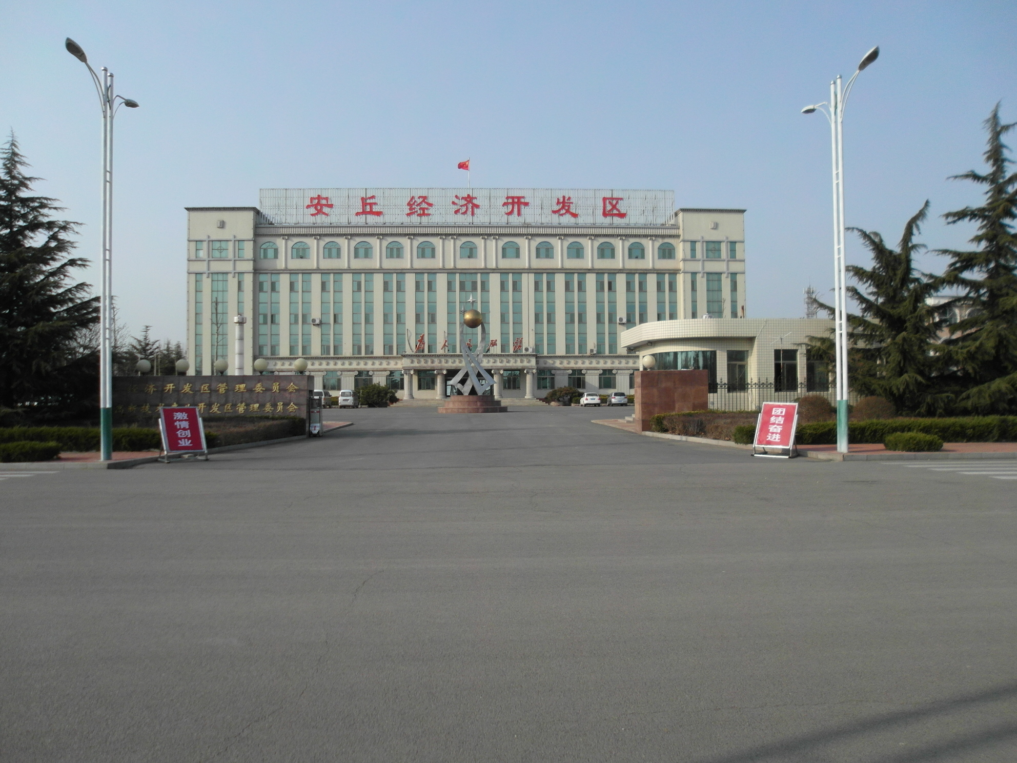 安丘市高端网站建设_(安丘市高端网站建设公司)