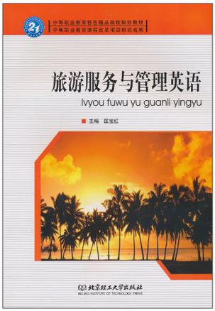 ϺְҵѧԺ_ְ֣ҵѧԺ_ְ֣ҵѧԺ