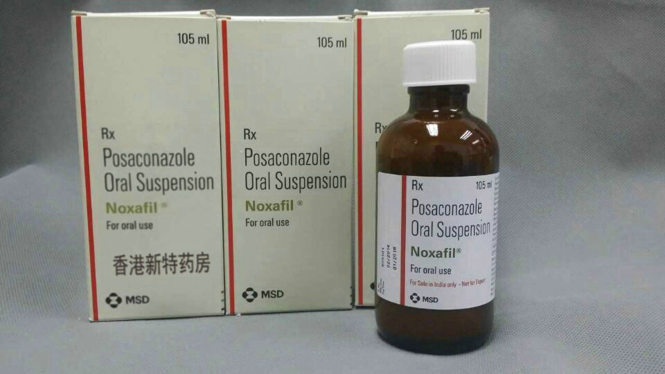 data-lemmaid="107520">处方药 /a>,由默沙东公司(在美国和加拿大被称