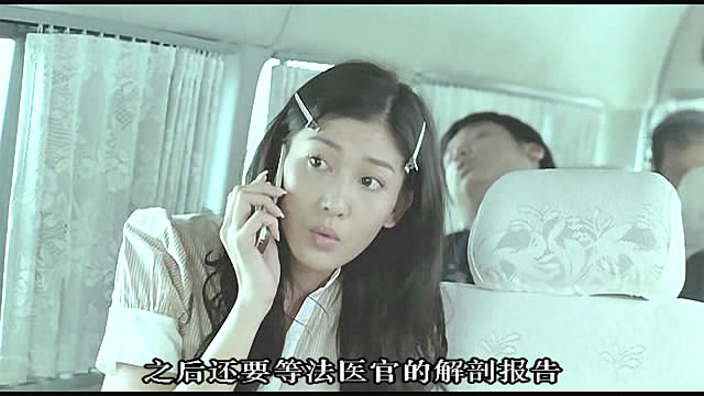  p>《森冤》是一部中国香港银都机构, a target="_blank" href="/item