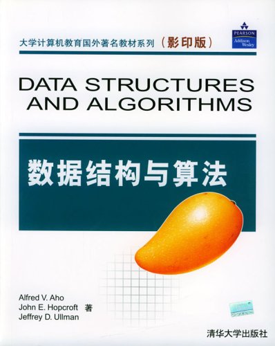 學習數據結構的書_大數據學習路線_阿里云學習大數據