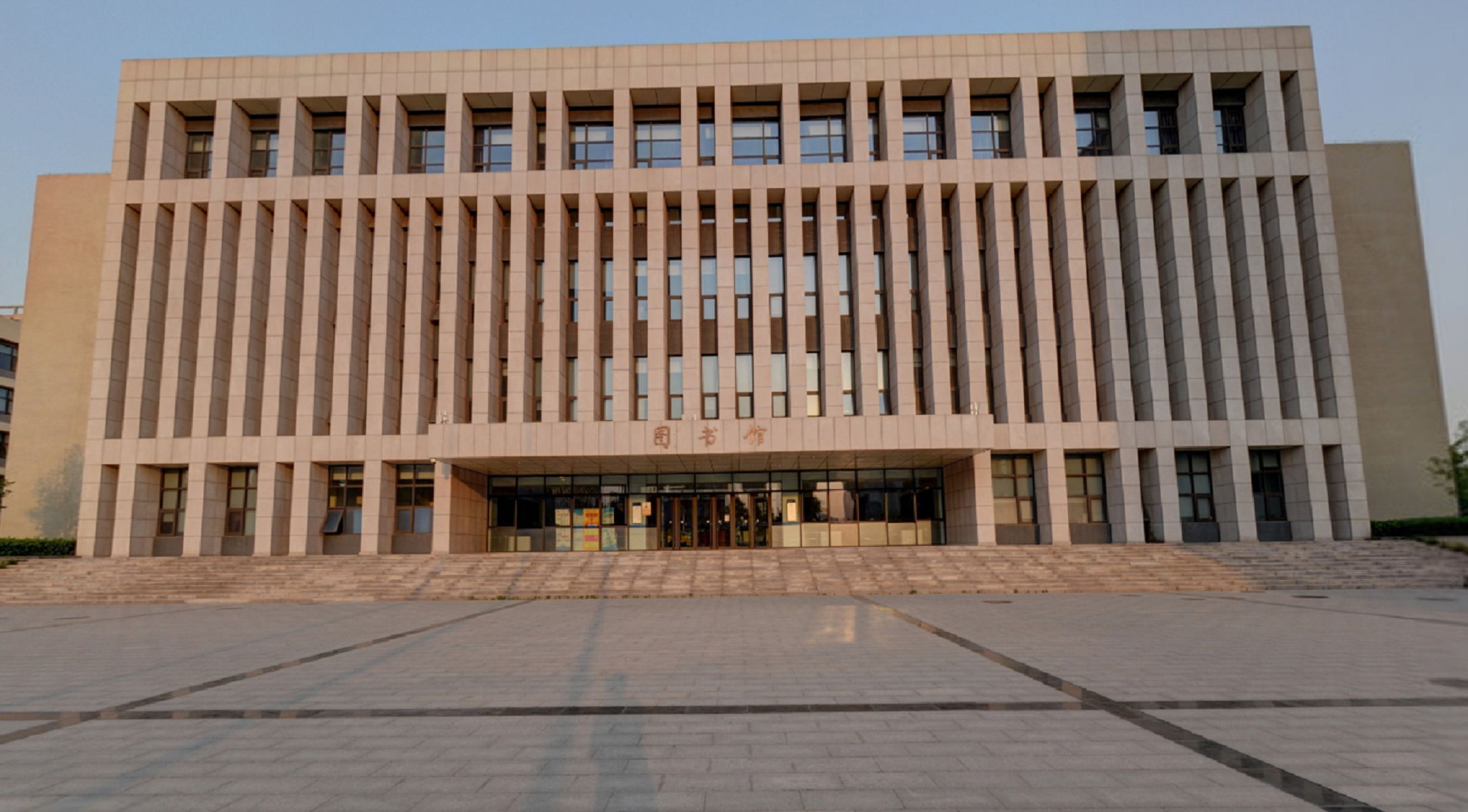  p>北京物资学院( i>beijing wuzi university /i>),简称"北物",坐落