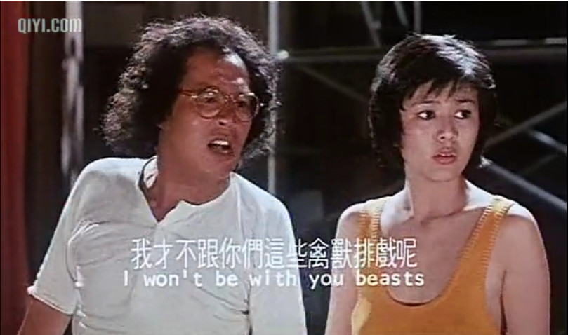 夏日福星myluckystars2:twinkle,twinkleluckystars(1985)