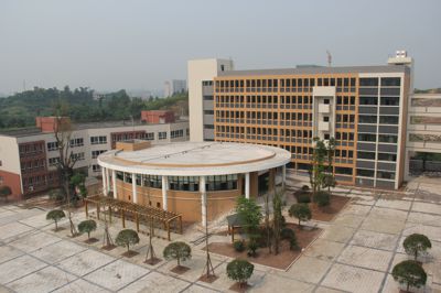 自贡市育才小学