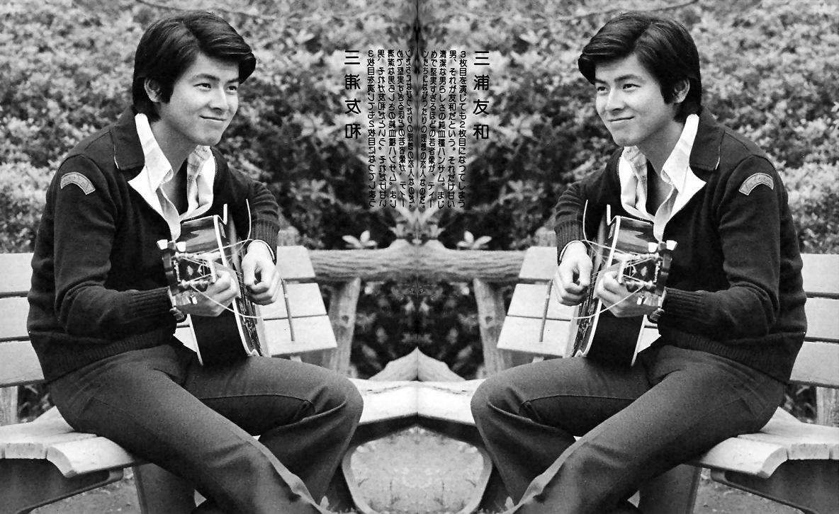  p>三浦友和 i>(miura tomokazu) /i>,本名三浦稔,1952年1月28日出生