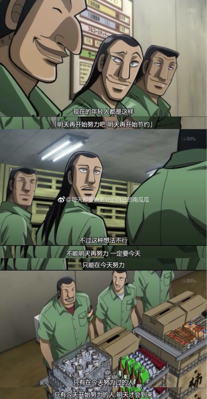  p>赌博默示录是漫画家 a target="_blank" href="/item/福本伸行