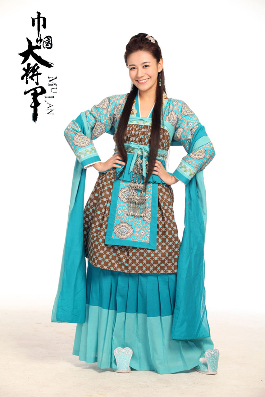 巾帼大将军